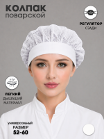 Колпак поварской с сеткой, белый