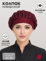 Колпак поварской с сеткой, бордовый